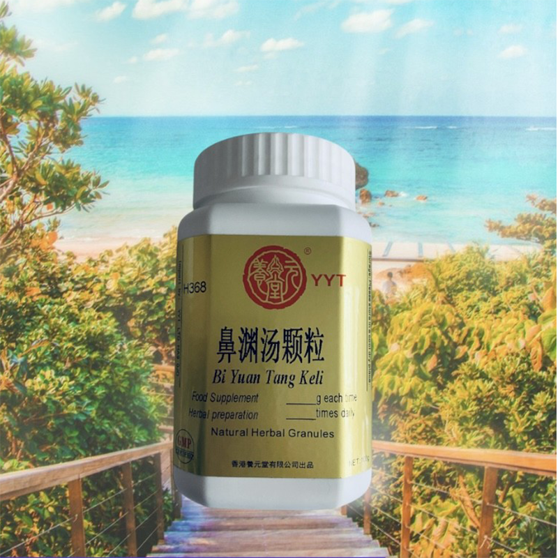 鼻渊汤颗粒(养元堂)Bi Yuan Tang