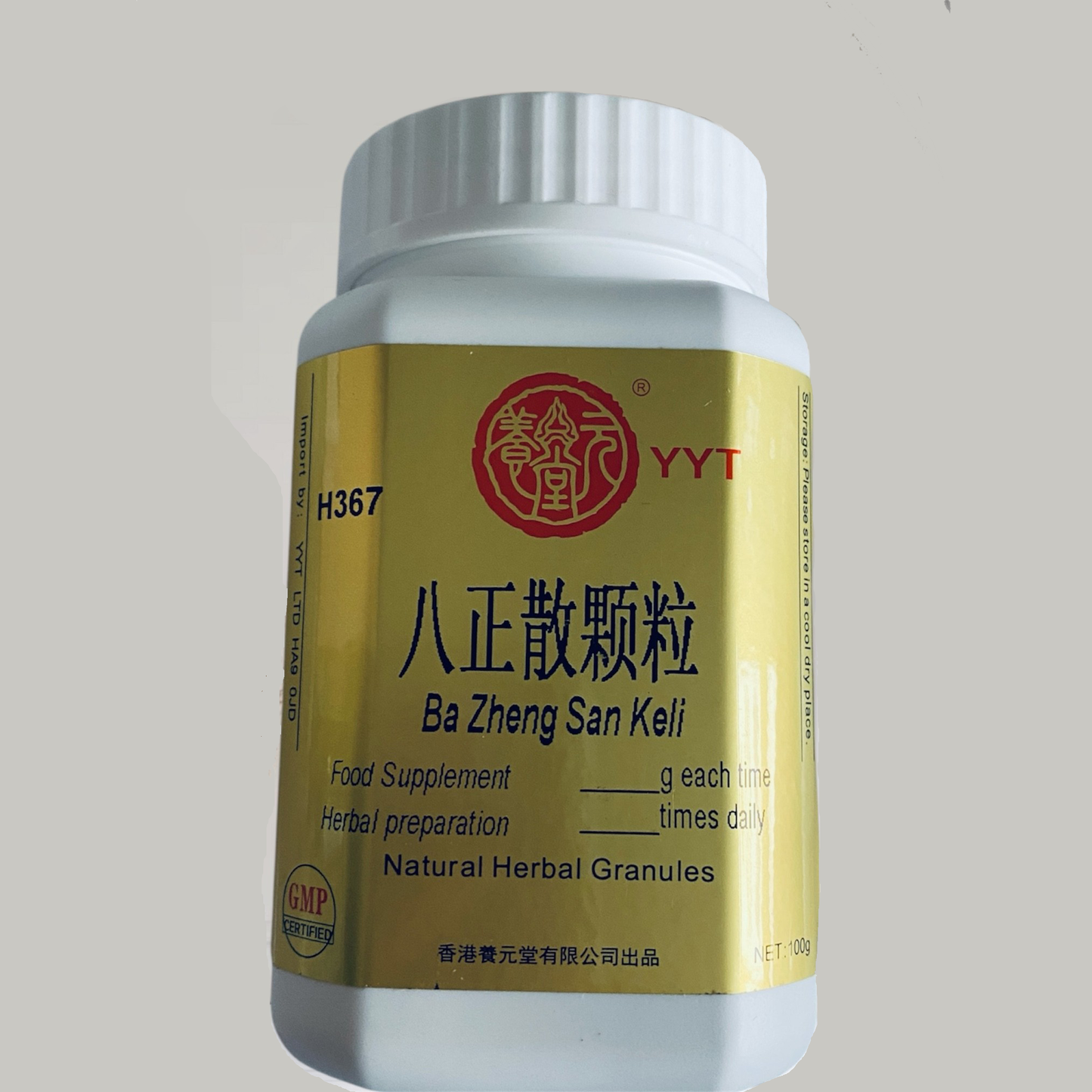 八正散颗粒(养元堂)Ba Zheng San