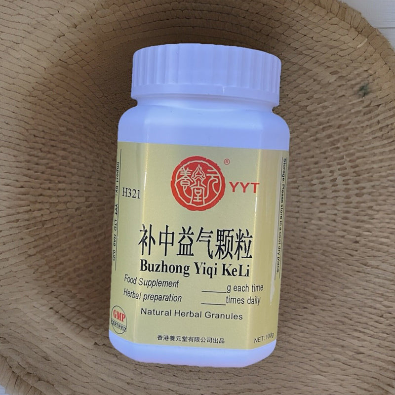 补中益气颗粒(养元堂)Bu Zhong Yi Qi Ke Li