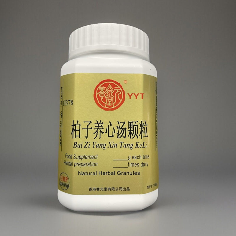 柏子养心汤颗粒(养元堂)Bai Zi Yang Xin Tang