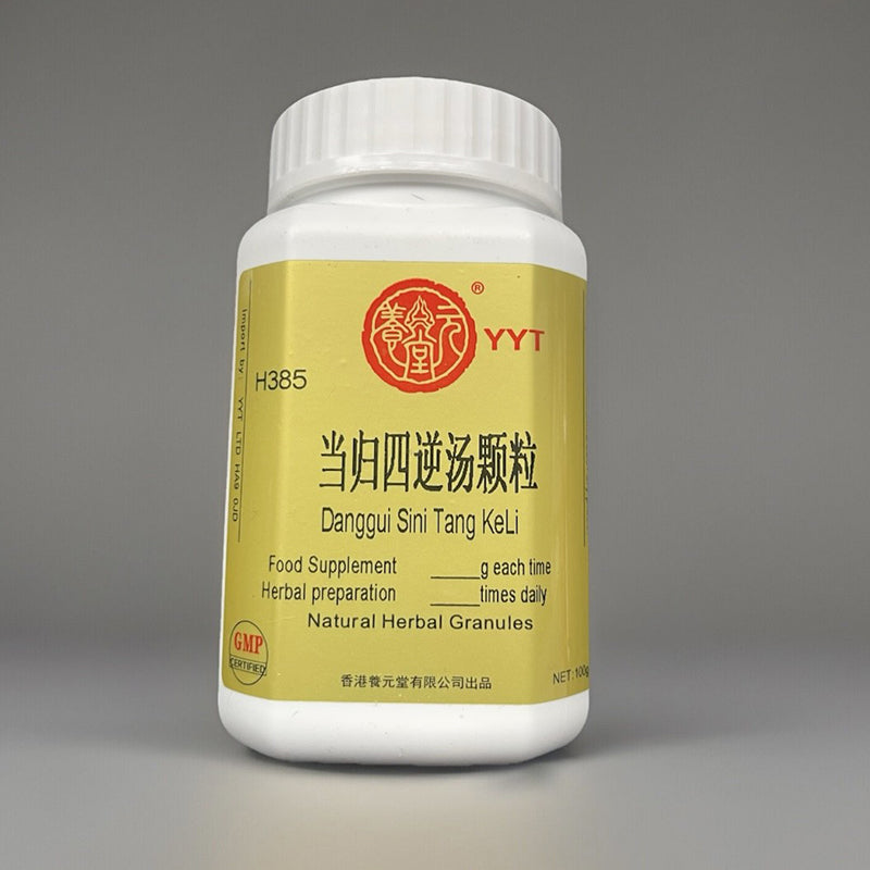 当归四逆汤颗粒(养元堂)Dang Gui Si Ni Tang