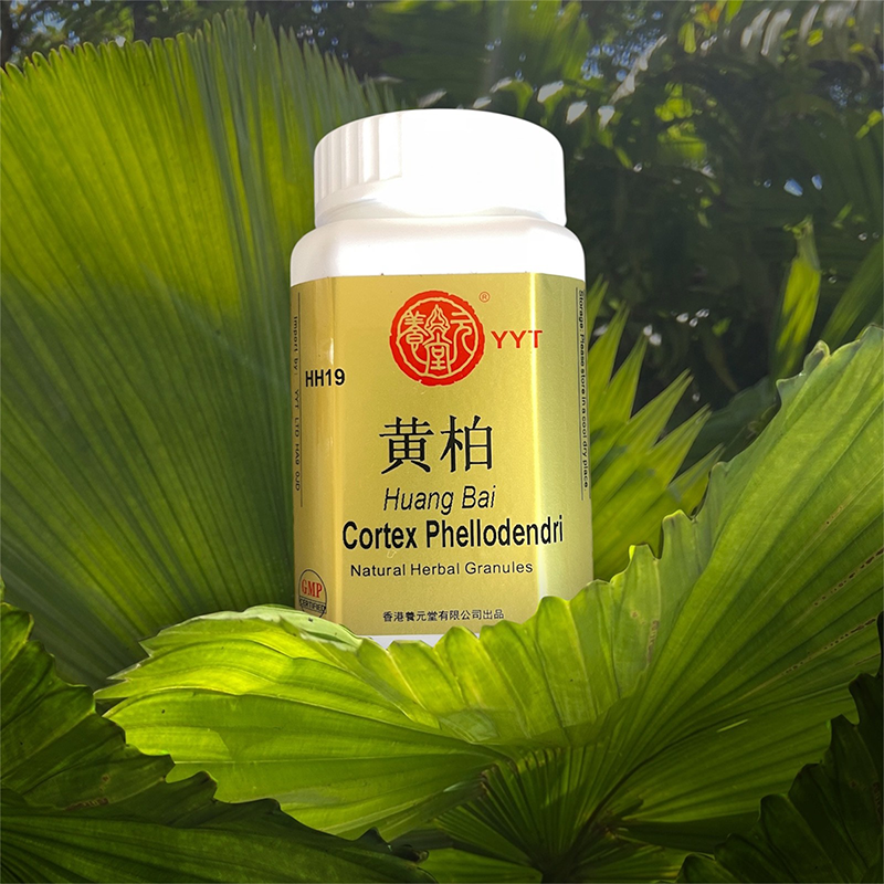 黄柏颗粒(养元堂)Huang Bai