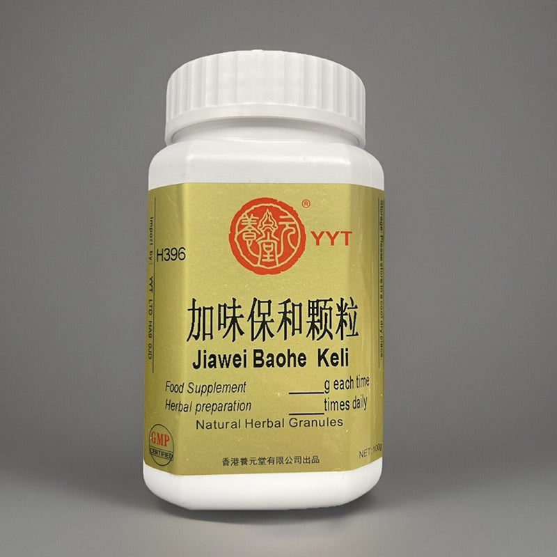 加味保和颗粒(养元堂)Jia Wei Bao He Ke Li