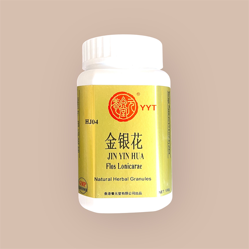 金银花颗粒(养元堂)Jin Yin Hua