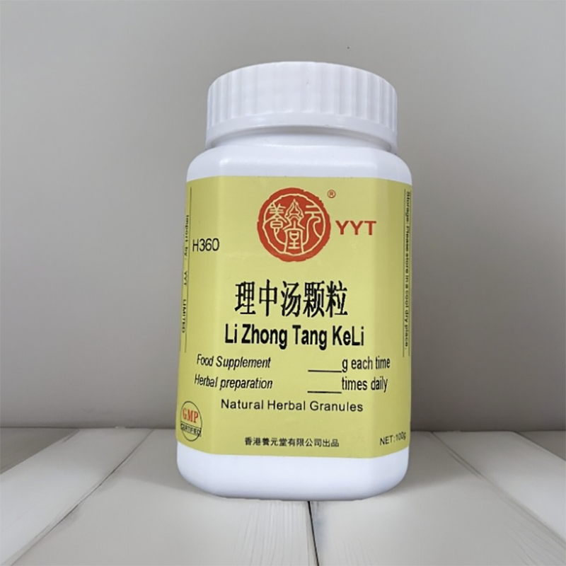 理中汤颗粒(养元堂)Li Zhong Tang Ke Li