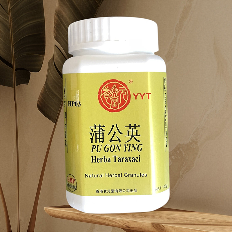 蒲公英颗粒(养元堂)Pu Gong Ying Ke Li