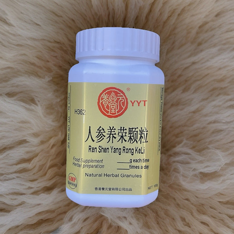 人参养荣颗粒(养元堂)Ren Shen Yang Rong Ke Li