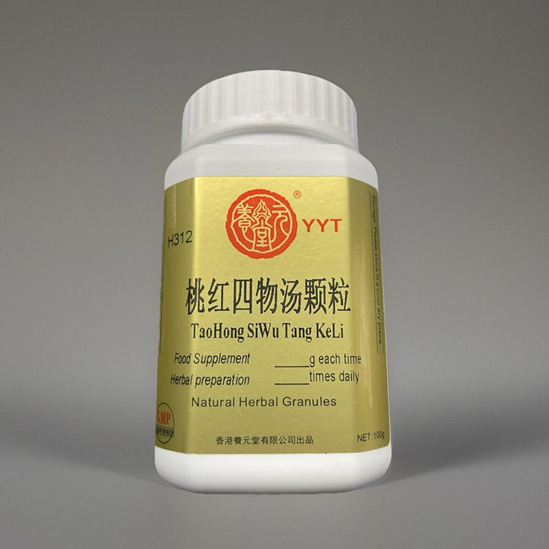 桃红四物汤颗粒(养元堂)Tao Hong Si Wu Tang Ke Li