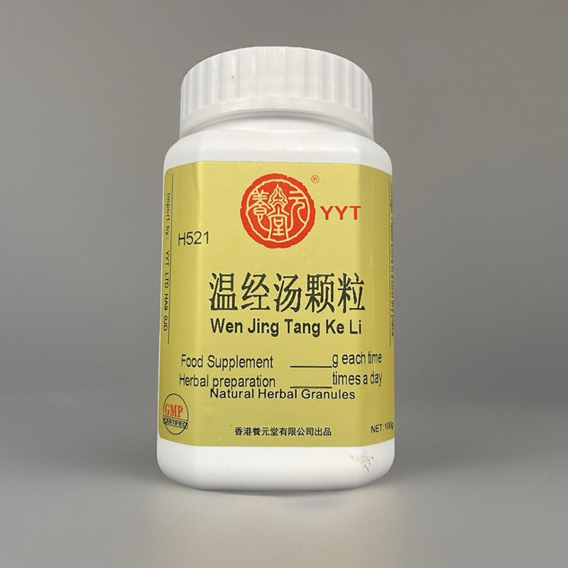 温经汤颗粒(养元堂)Wen Jing Tang Ke Li