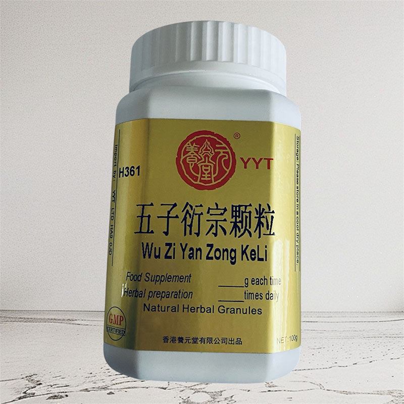 五子衍宗颗粒(养元堂)Wu Zi Yan Zong