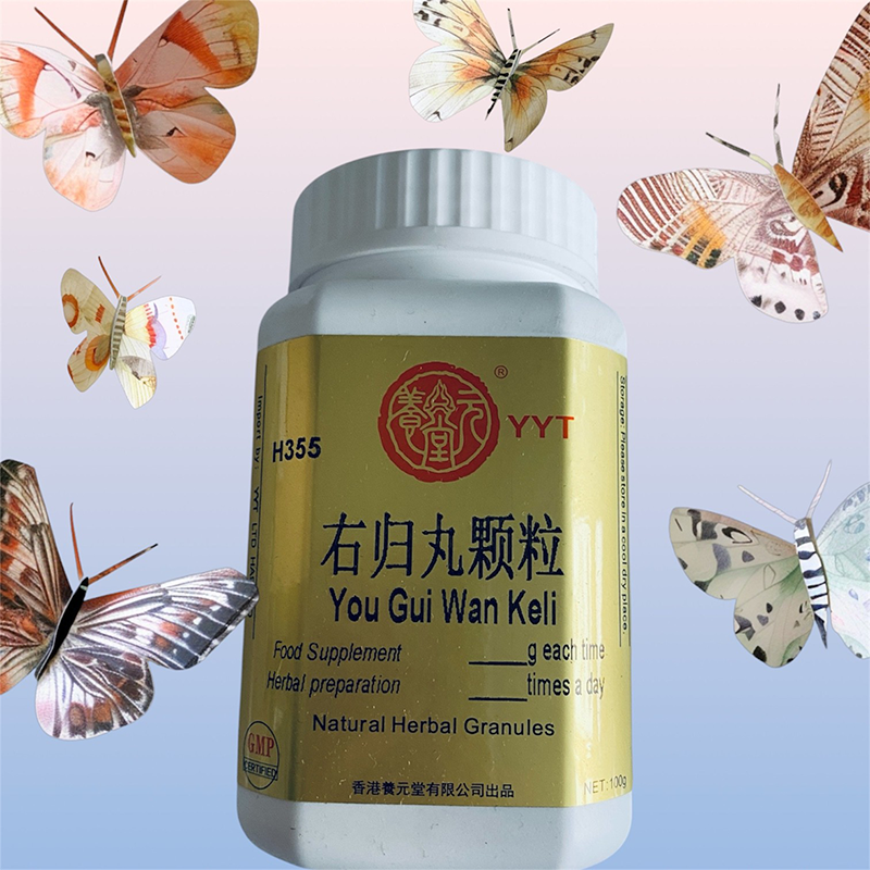 右归丸颗粒(养元堂)You Gui Wan Ke Li