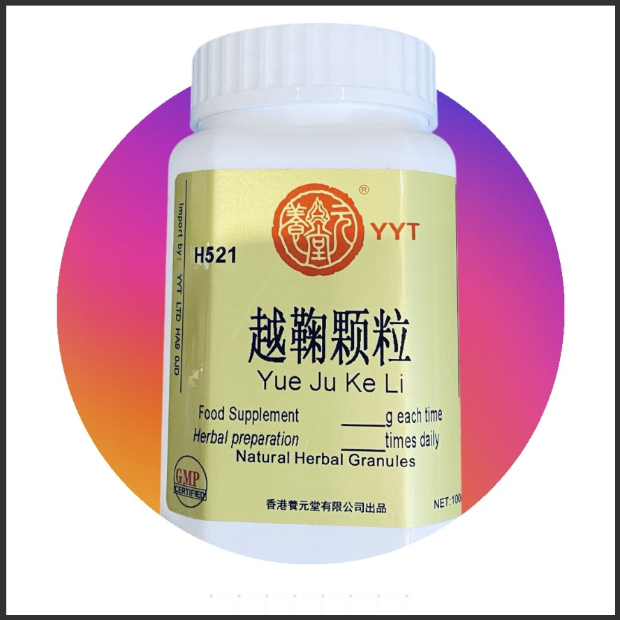 越鞠颗粒(养元堂)Yue Ju Ke Li