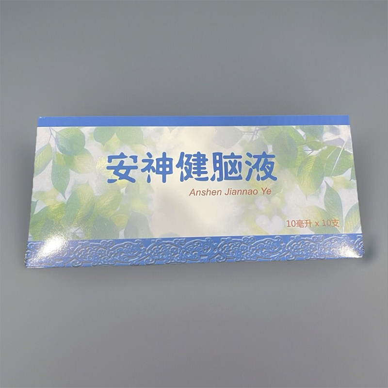 安神健脑液