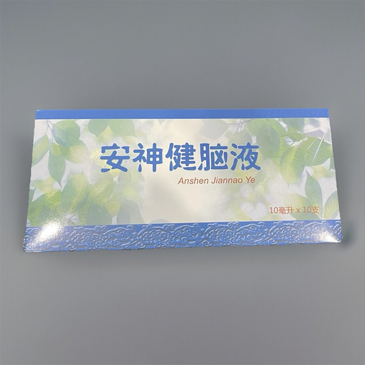 安神健脑液