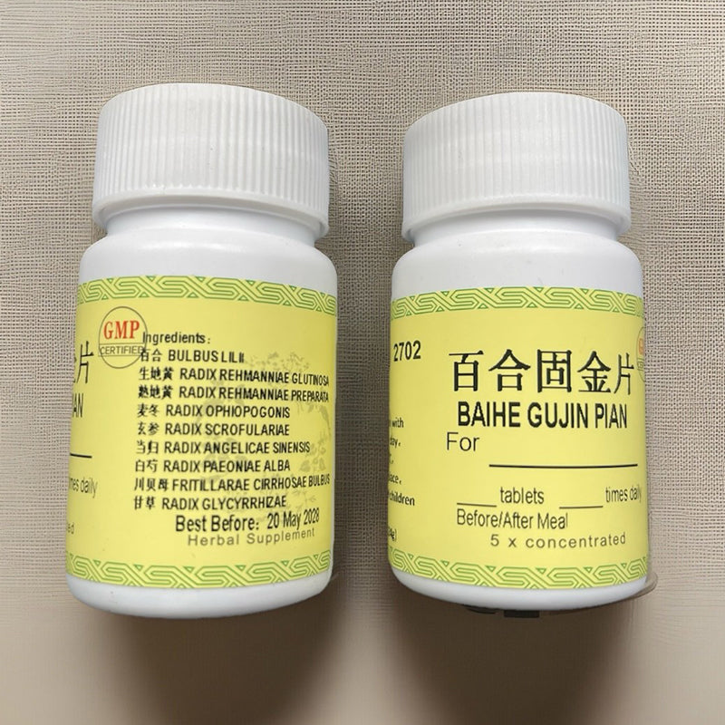 百合固金片