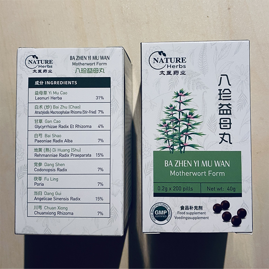 八珍益母丸
