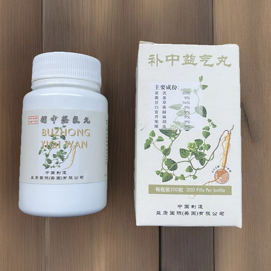 补中益气丸