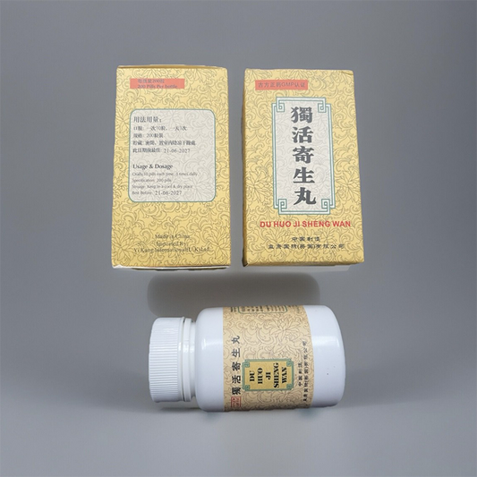 独活寄生丸