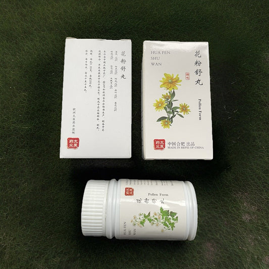花粉舒丸