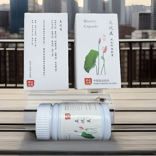减肥降脂胶囊