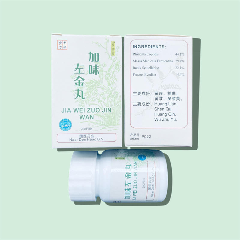 加味左金丸