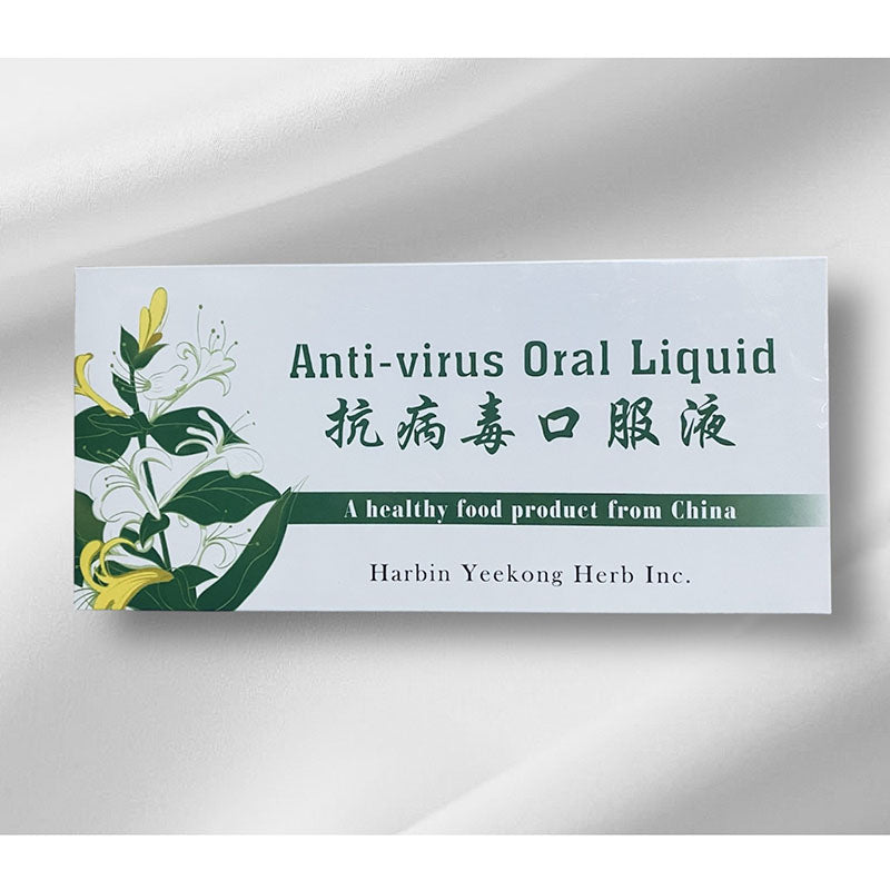 抗病毒口服液