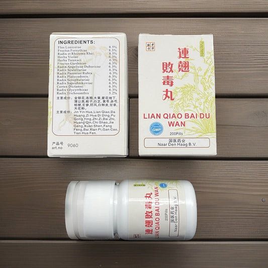 连翘败毒丸