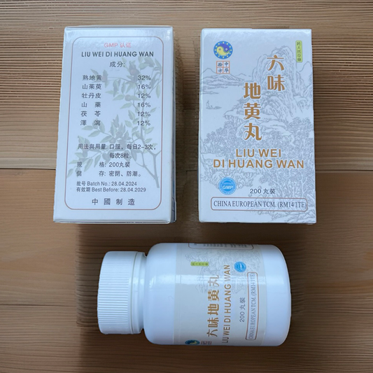 六味地黄丸