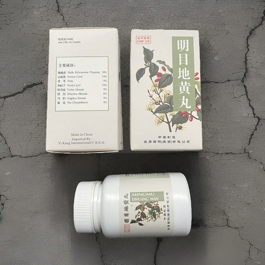 明目地黄丸