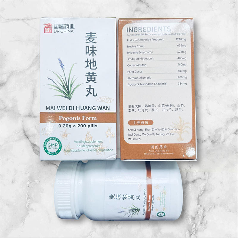 麦味地黄丸