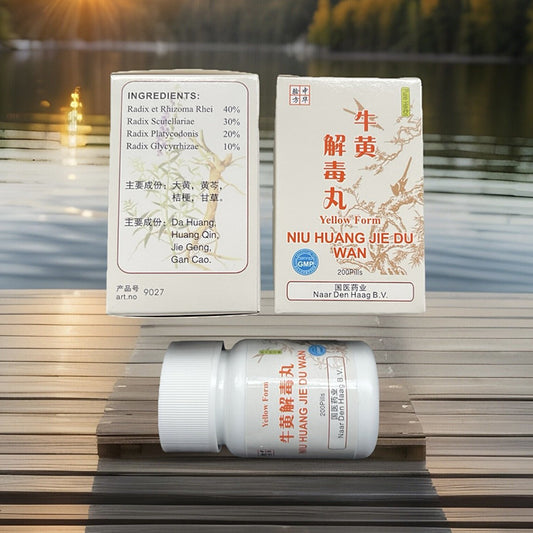牛黄解毒丸