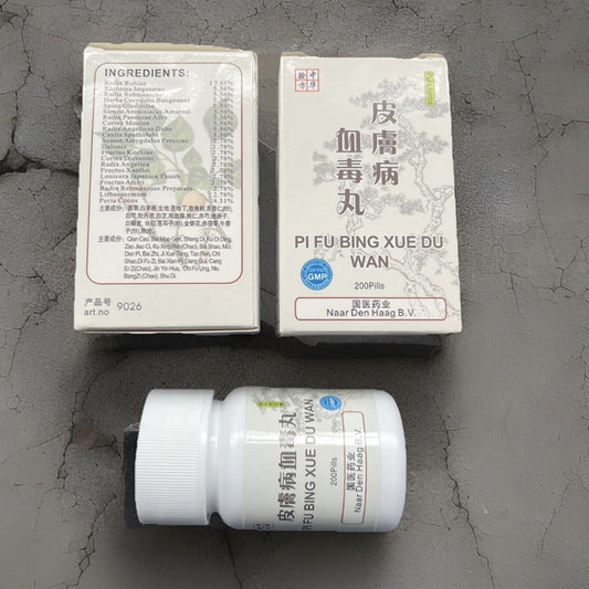 皮肤病血毒丸