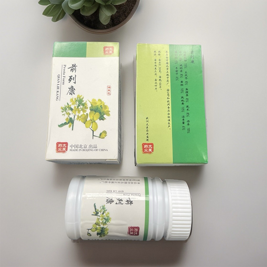 前列康