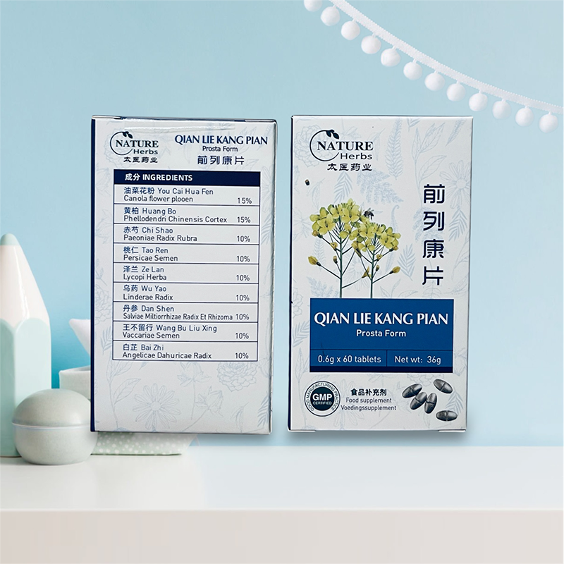 前列康片
