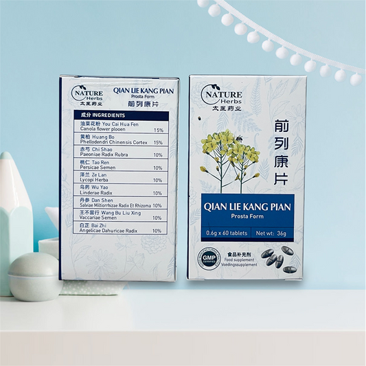 前列康片