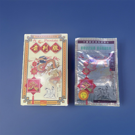 前列腺中华灸