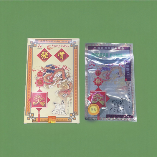 强肾中华灸