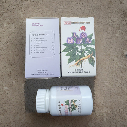 人参健脾丸