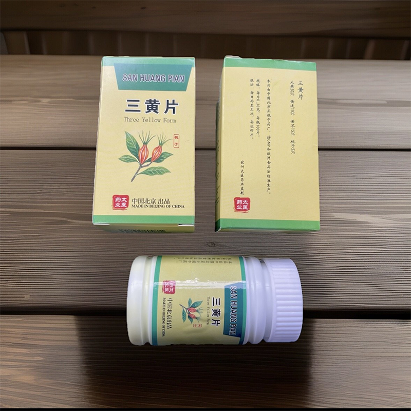 三黄片