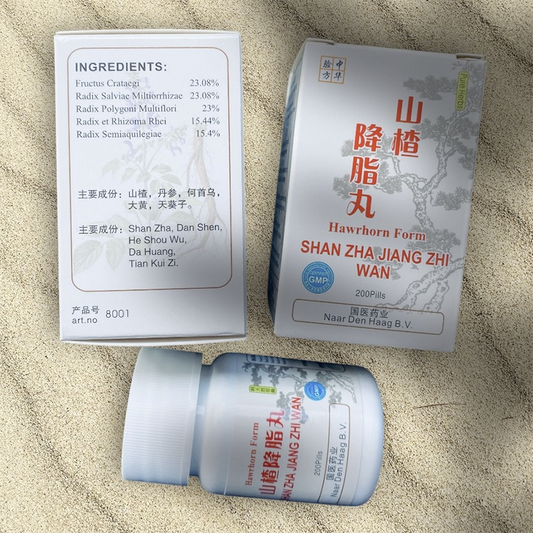 山楂降脂丸