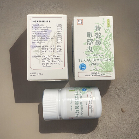 特效鼻敏感片