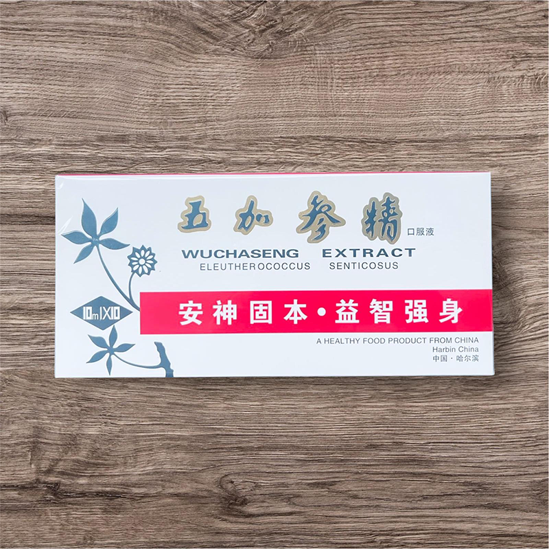 五加参精（口服液）