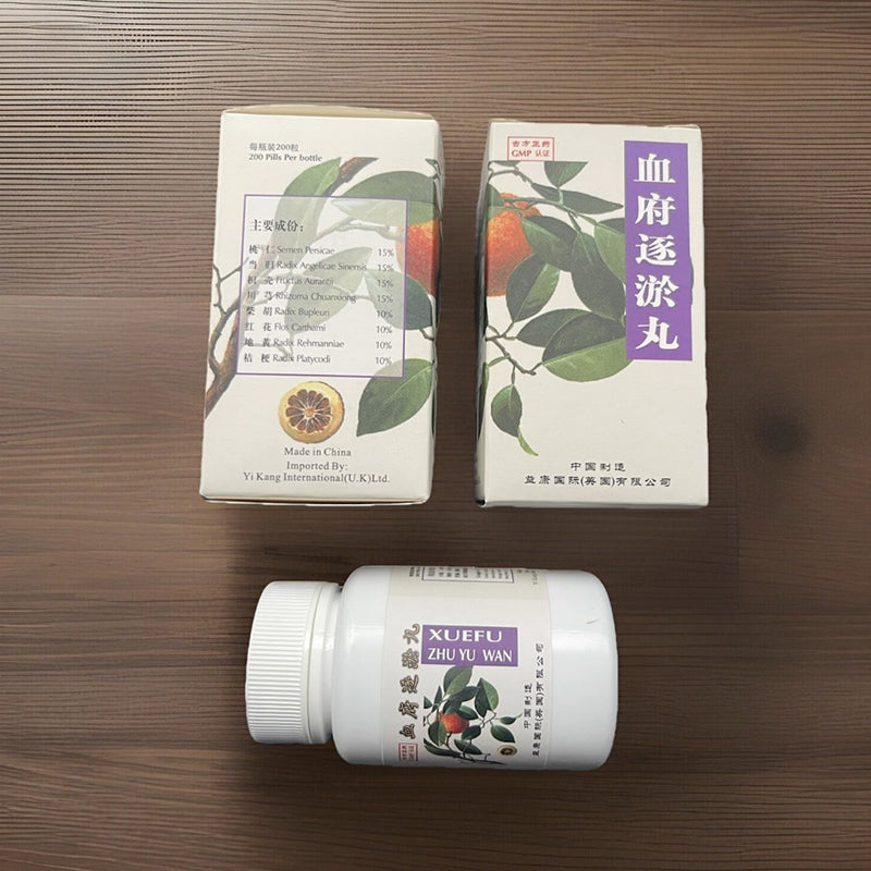 血府逐淤丸