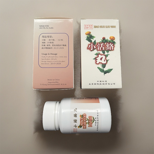 小活络丸