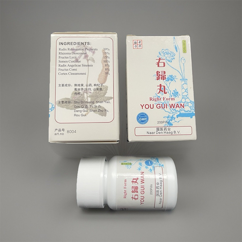 右归丸