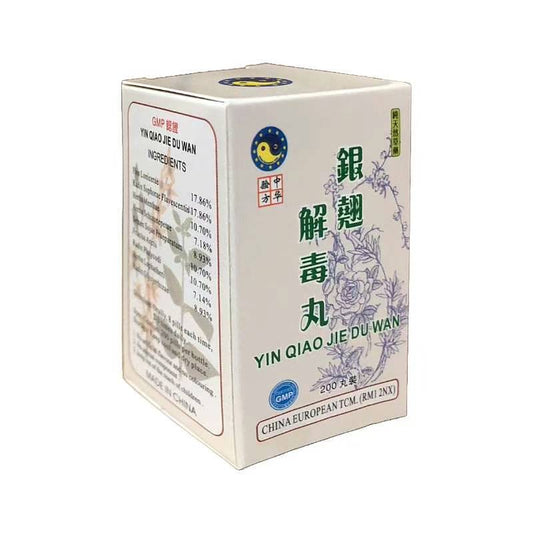 银翘解毒丸