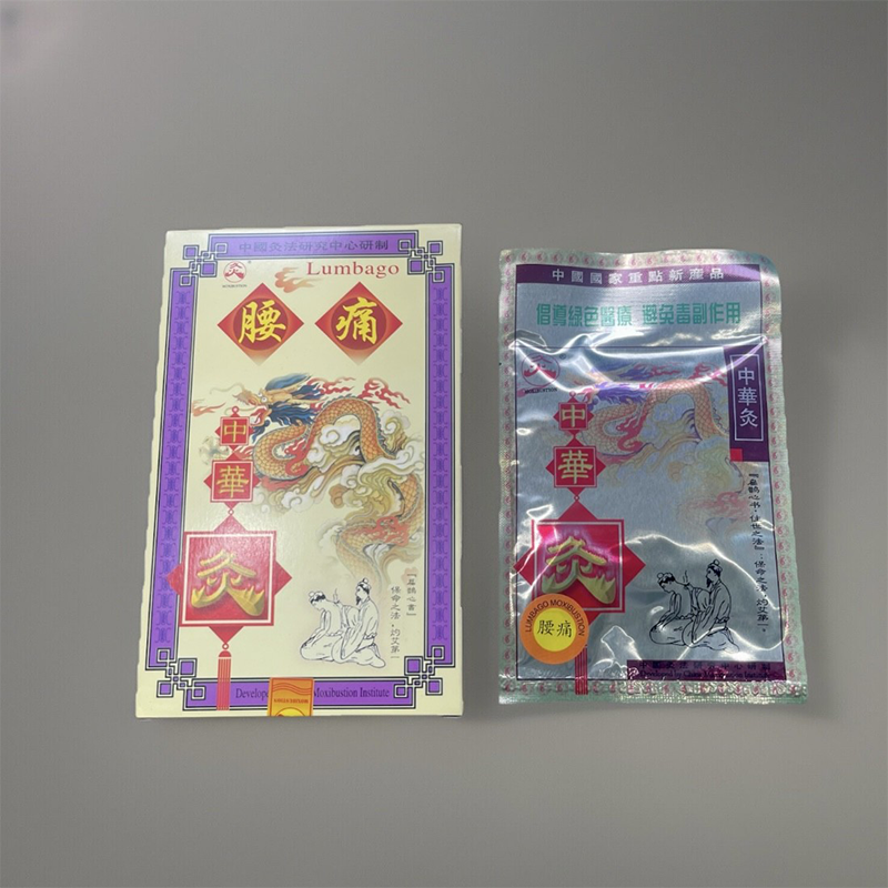 腰痛中华灸