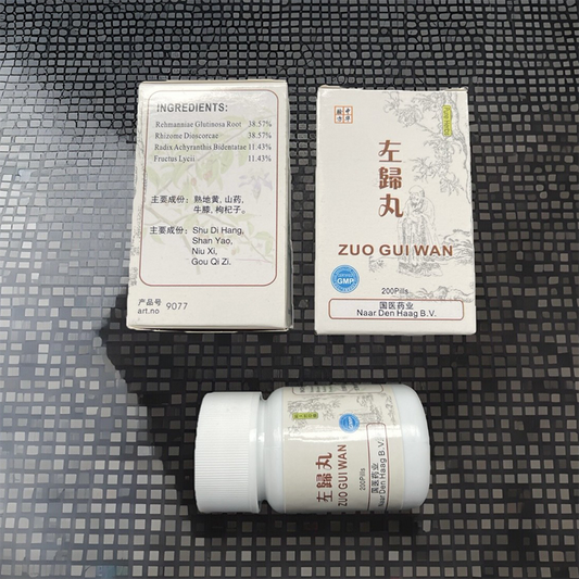 左归丸