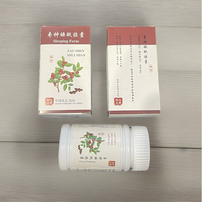 枣神睡眠胶囊
