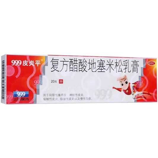 999皮炎平